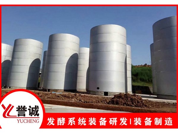 漲知識(shí)講解不銹鋼發(fā)酵罐使用前的檢查工作，技術(shù)準(zhǔn)備工作